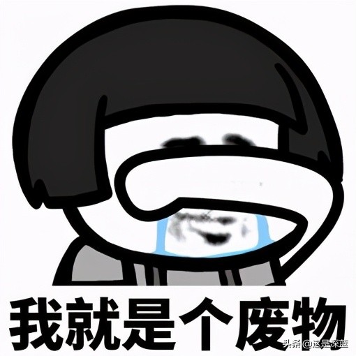 应对焦虑教你九种方法,自我怀疑怎么找回自信