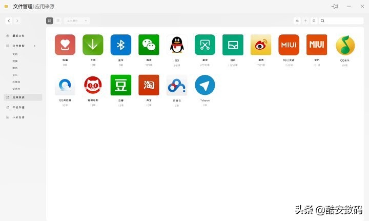 miui与电脑协同,miui十大最佳功能