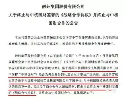 中铁国建工程集团,中铁国建建设集团