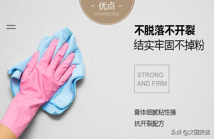 墙面开裂维修灰尘大吗,墙面裂缝掉皮修补的方法