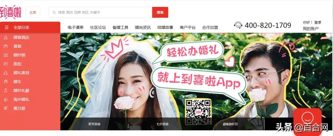 婚礼倒计时查漏补缺,婚礼前一周查漏补缺清单