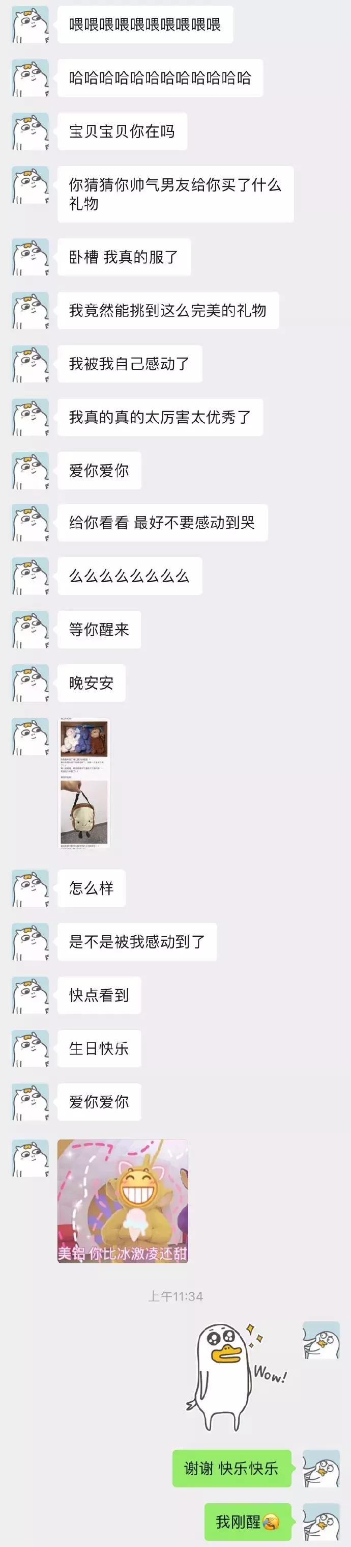 钢铁直男送女朋友的生日礼物,钢铁直男送女生生日礼物