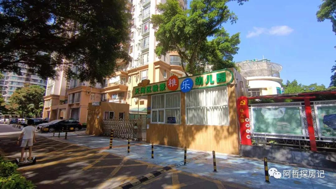 金融城骏景花园,广州天河金融城利好骏景花园