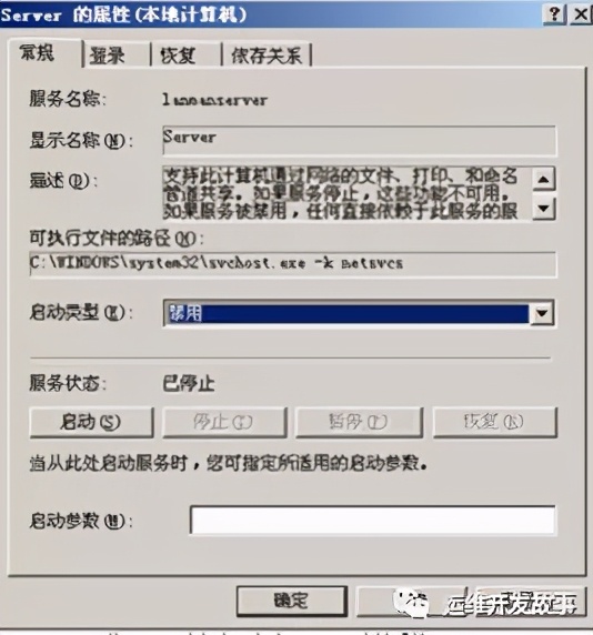 linux绯荤粺鍔犲浐鏂规,鍔犲浐linux绯荤粺