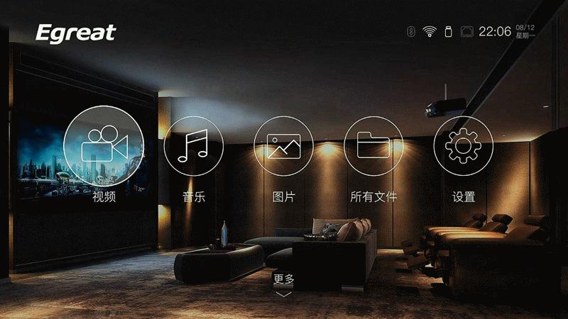 顶级影音享受,高端玩家必备:亿格瑞A134K蓝光硬盘*放播**器体验