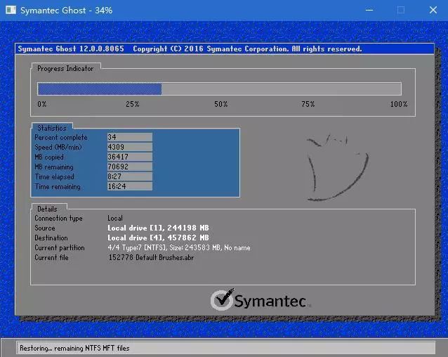 小鑫教程|系统迁移小技巧