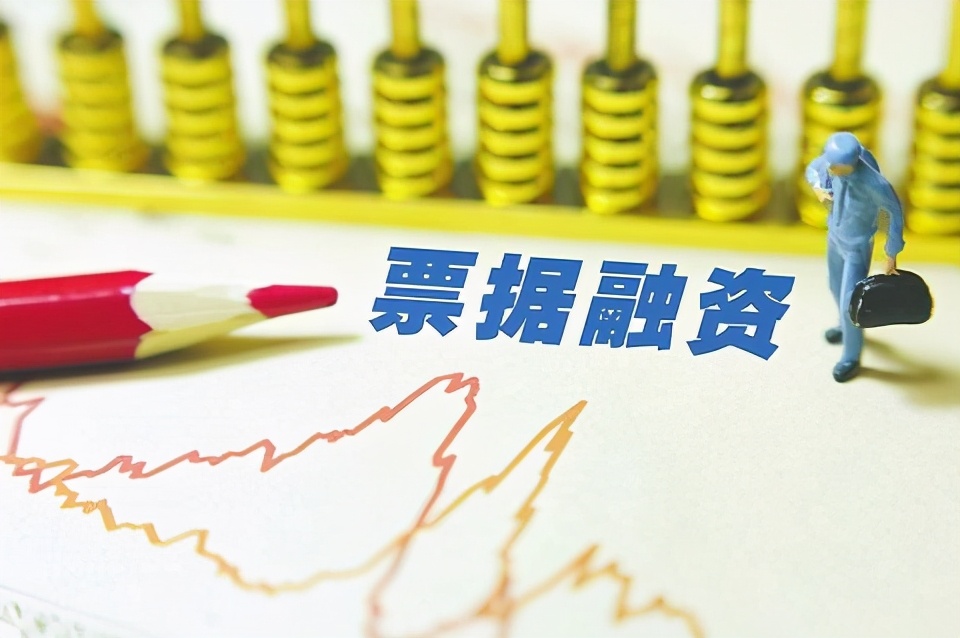 商业承兑汇票质押风险分析,对票据质押的处理方法