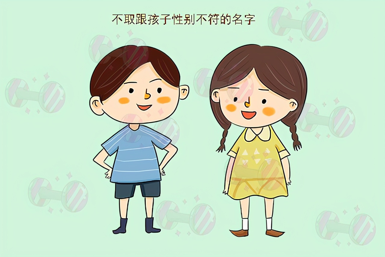 父亲姓夏却给孩子取名字,爸爸姓白给女儿取名字老师不敢喊