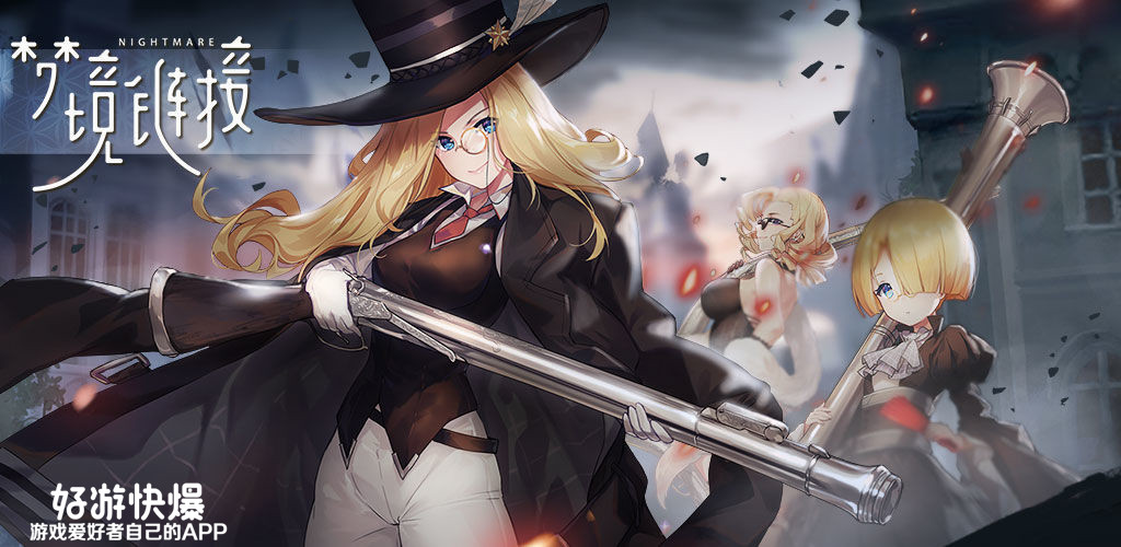 4月好玩游戏清单来啦,请查收!