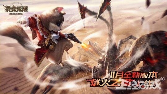 网易2019年7月份推出了什么新游戏,2018网易即将发布的十款游戏