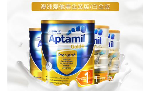 新生儿一段奶粉排行榜,新生儿一段奶粉推荐排行榜前十名