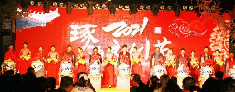 琢酒2017封藏大典,首届酒文化封藏大典