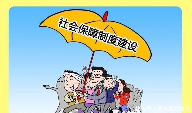 退役军人能否补缴养老保险,重庆退役军人补缴社保医保的解读