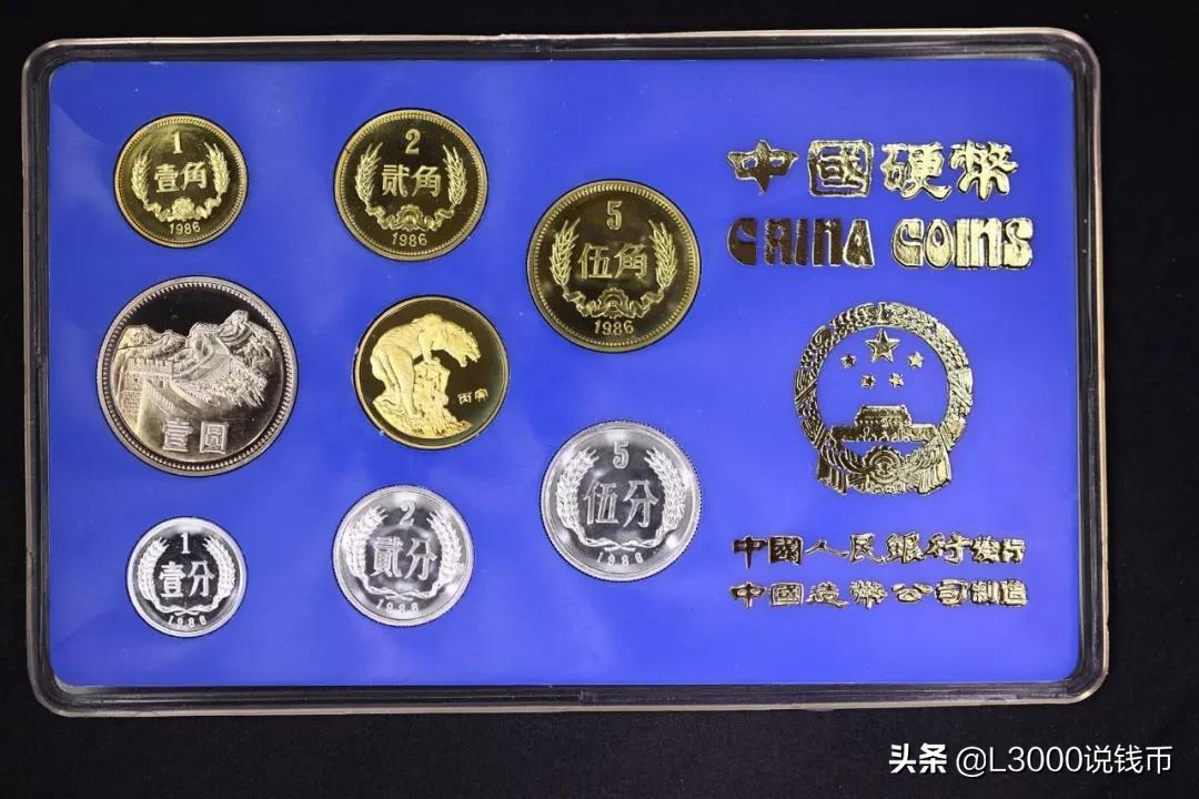 「网拍行情」86精制硬币套装38万,84元币寇波版17.7万