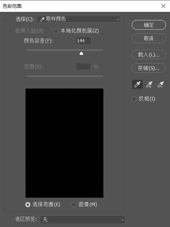 电子证件照换底不求人1分钟完成,免费证件照不求人