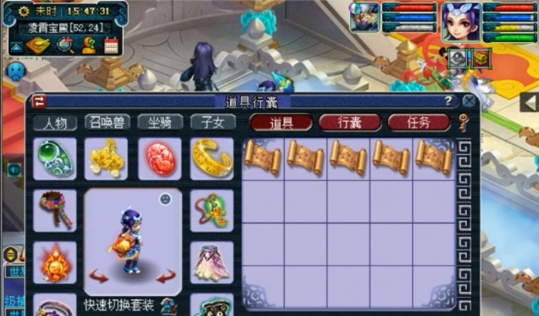 梦幻西游神器积分列表,梦幻西游最新神器积分表