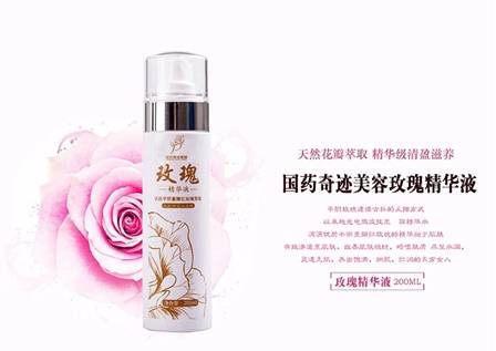 国药优选结合国药本草，流量变现提升卖家市场