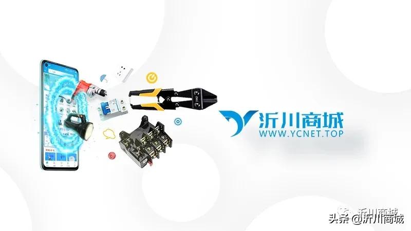 沂川商城代理加盟流程,沂川加盟费多少钱