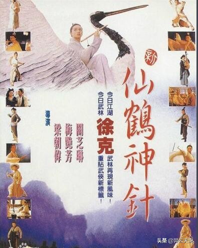 十部顶级武侠功夫片完整版,二零二零年十部顶级武侠功夫片