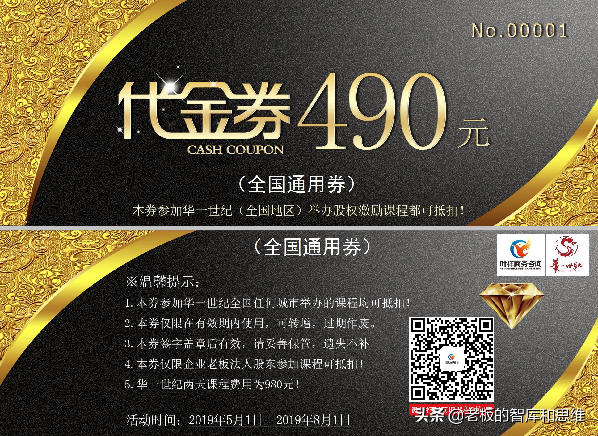 干股分红协议范本,最简单个人分干股协议范本