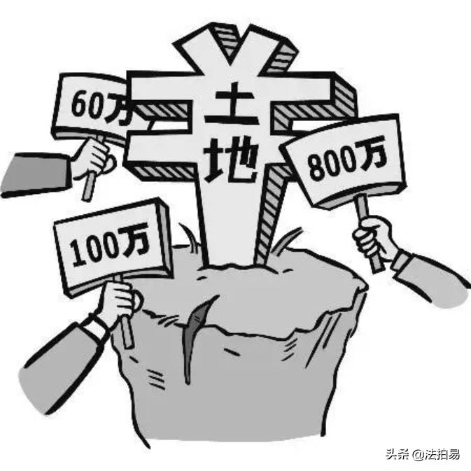 法拍房如果流拍会怎样,法拍房拍了不买