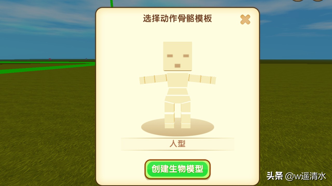 迷你世界创造新生物,迷你世界自己创造生物