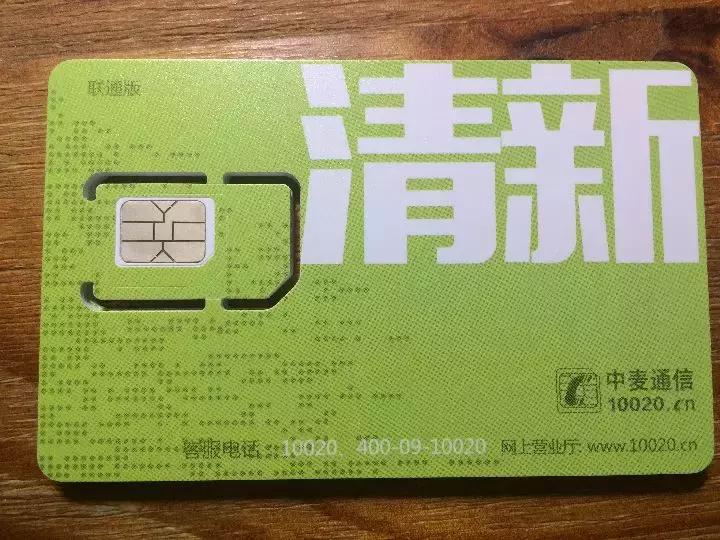 物联卡常见诈骗手段,物联卡被骗了咋办