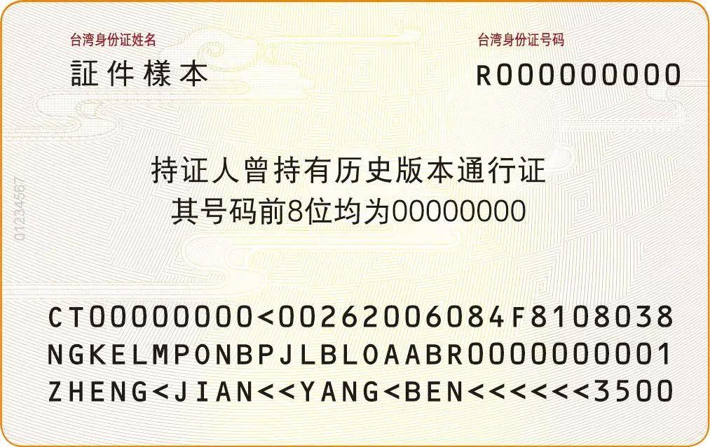 出入境办证迎高峰这份攻略请收藏,出入境证件办理全攻略送给你