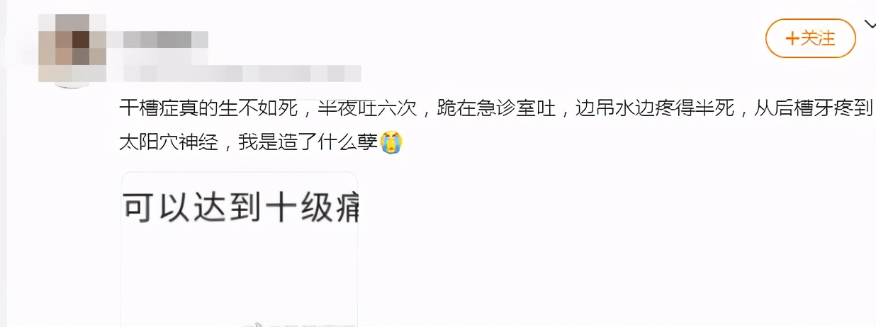 拔智齿干槽症能自愈吗需要多久,拔智齿一般是几天知道干槽症