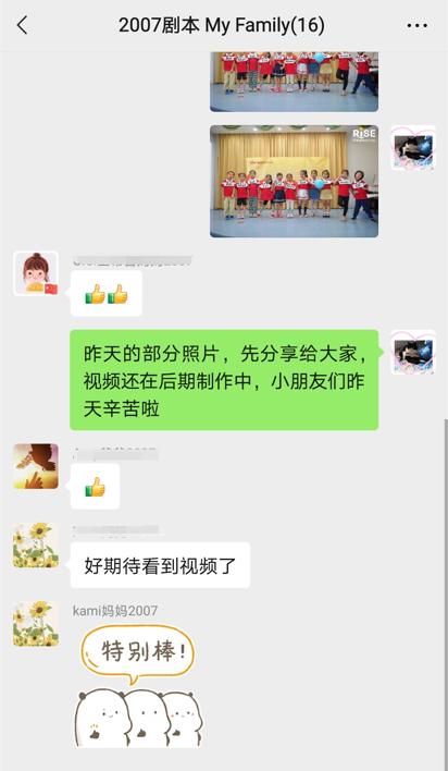 “双减”之下，合肥瑞思积极转型升级课程为艺术戏剧课，获得认可