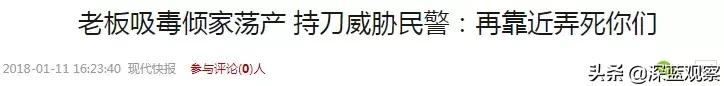 人民日报提醒14种有毒食品,近期爆料什么食品有毒