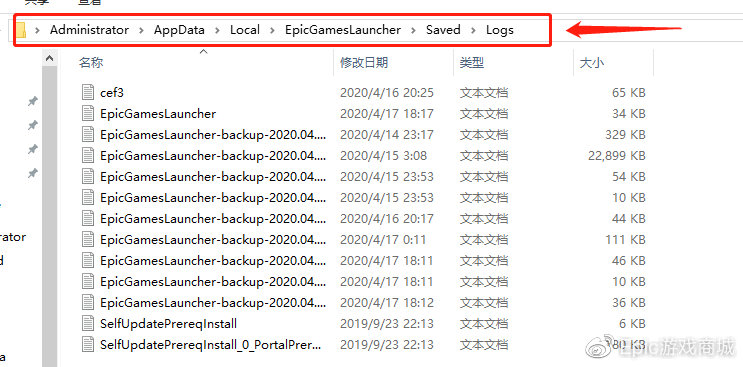 Epic：关于QQ邮箱、短信验证与网络问题的反馈