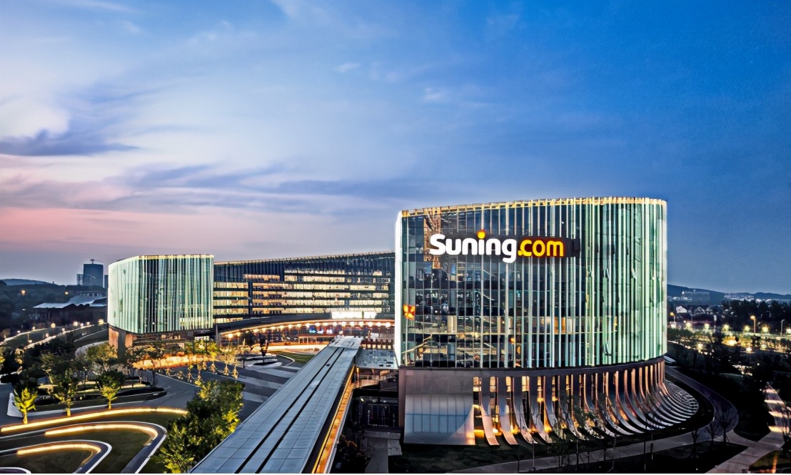 苏宁以旧换新靠谱吗,苏宁以旧换新会被压价吗