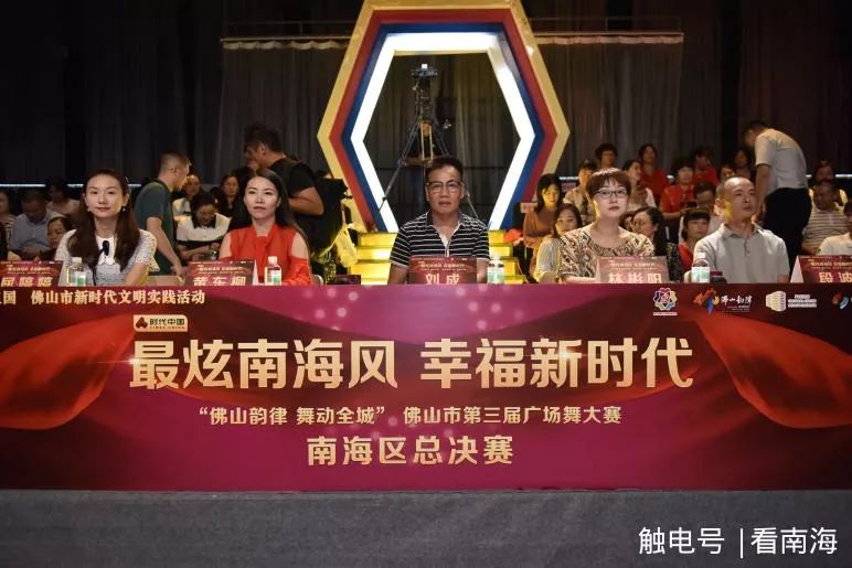 谁是舞王西南赛区总决赛视频完整,谁是舞王央视网