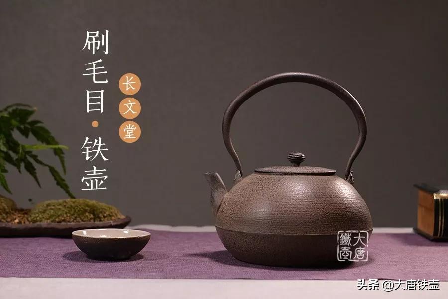 使用紫砂壶的注意事项,玩铁壶的技巧