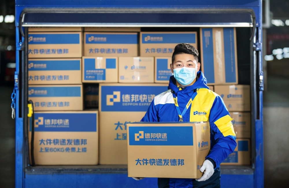 德邦快递标准化管理,德邦快递解决大件快递运输痛点