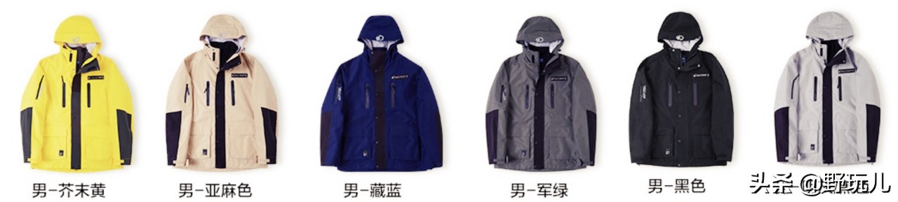 冲锋衣三合一discovery,贝爷穿的户外冲锋衣什么品牌