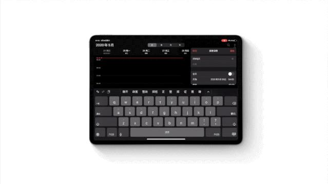 15款超好用的ipadapp推荐,一些推荐ipad使用的app