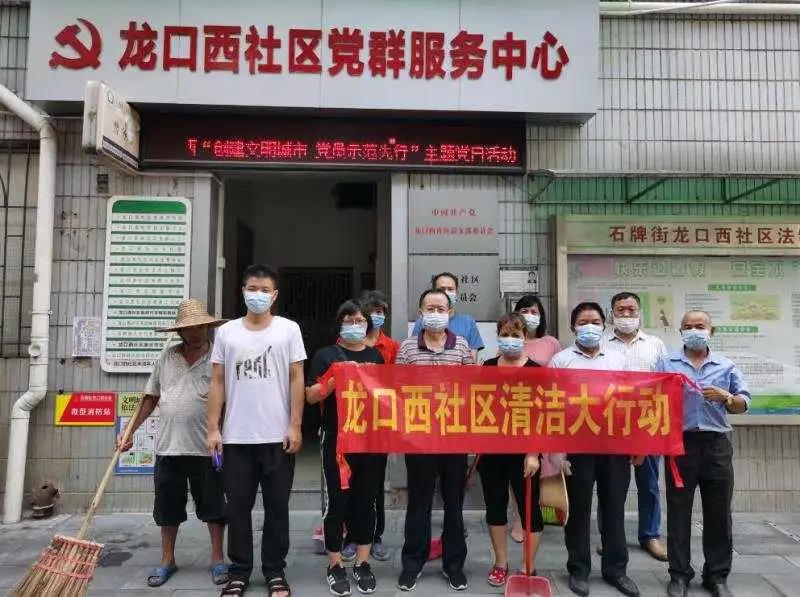 西关街道环境卫生综合整治,大学东路环境卫生整治