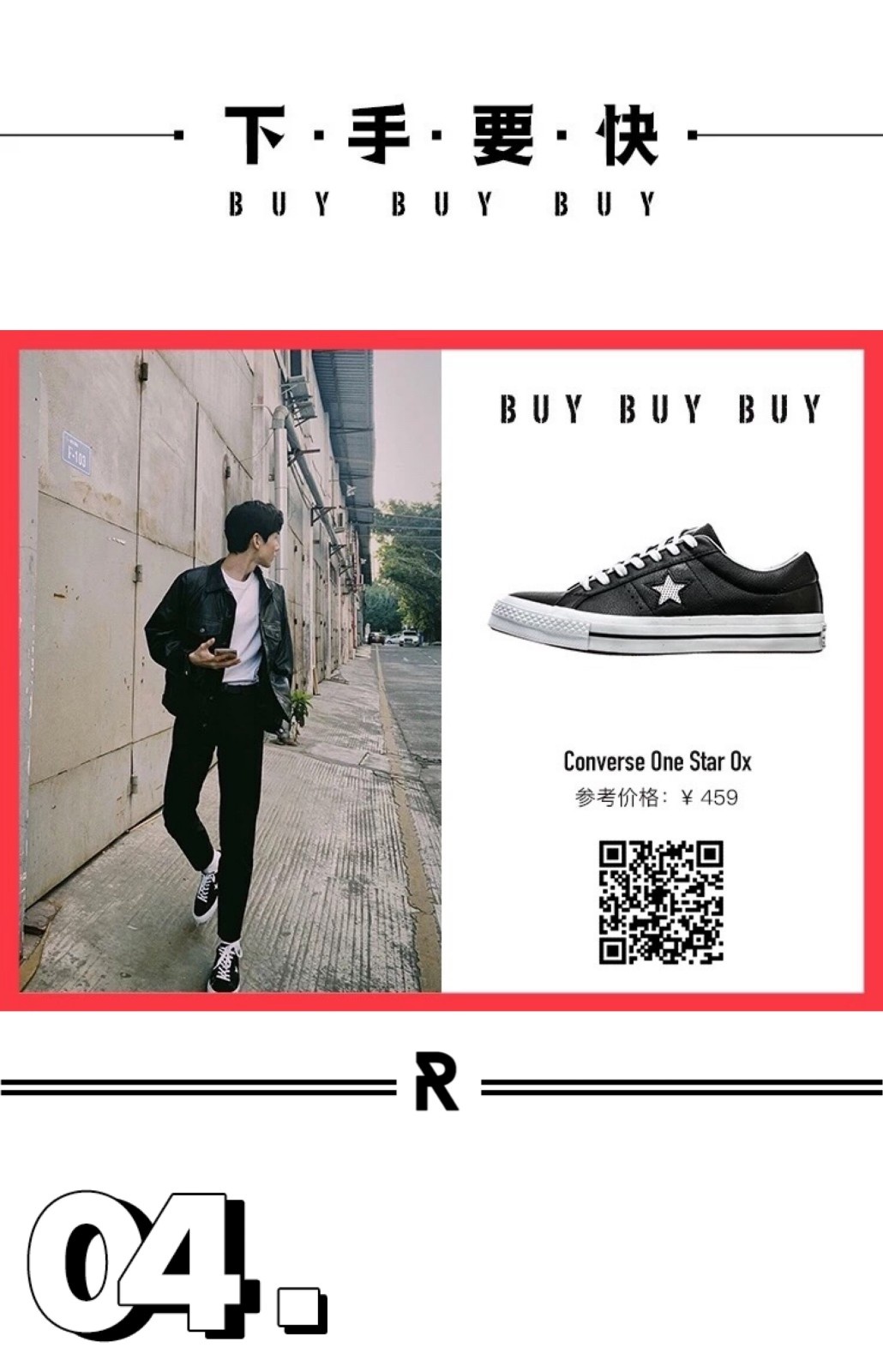 盘点白敬亭的私藏潮鞋,白敬亭收藏鞋子搞笑视频