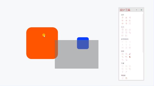 10款堪称神器的ppt插件,五款强大的ppt插件