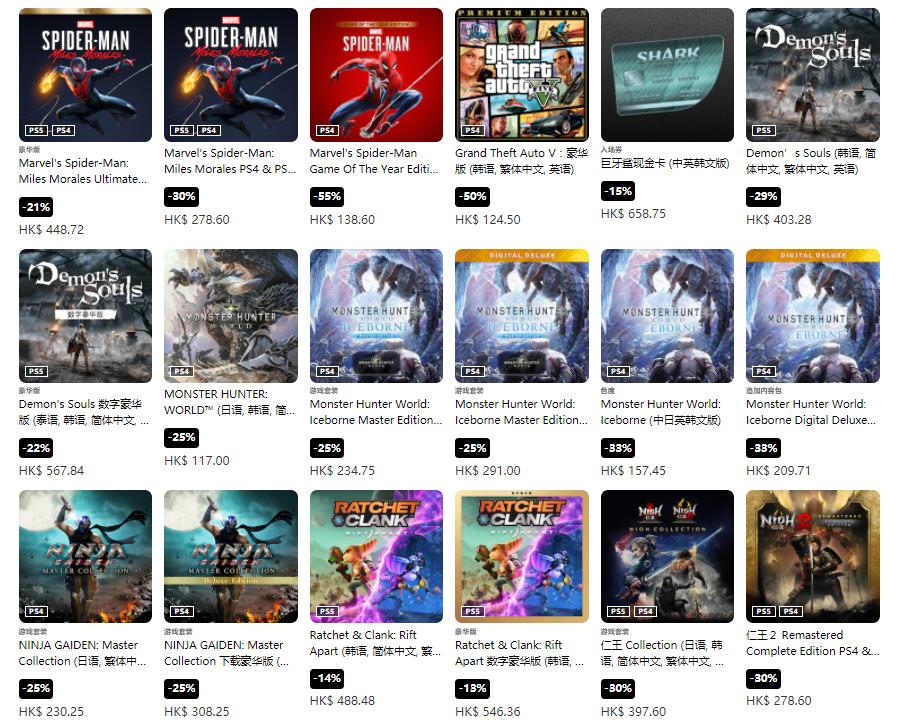 ps5数字版和ps5光驱版,ps4ps5港服1月会免游戏