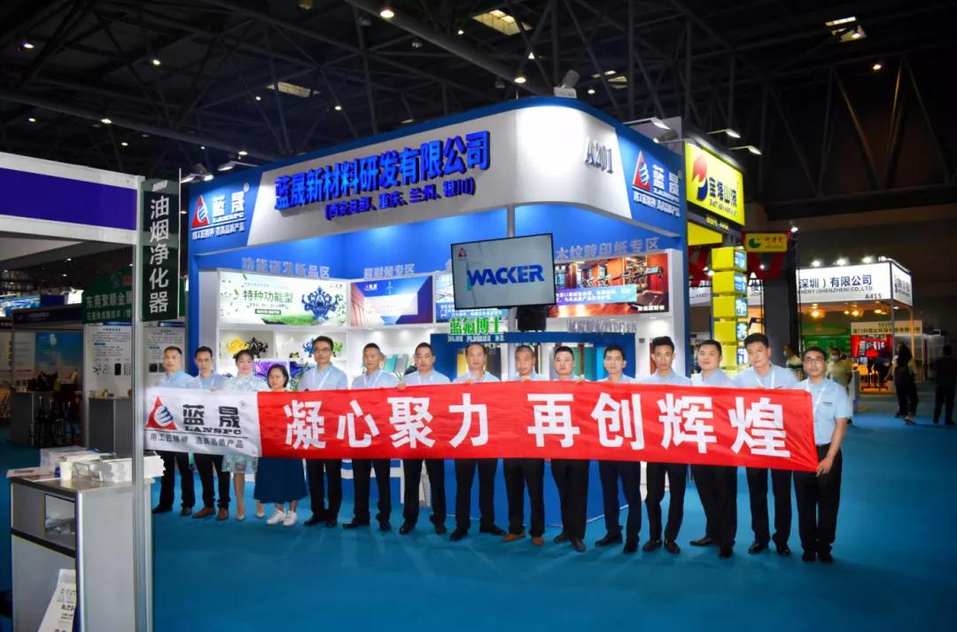 蓝晟新材料粉末,蓝晟粉末企业号