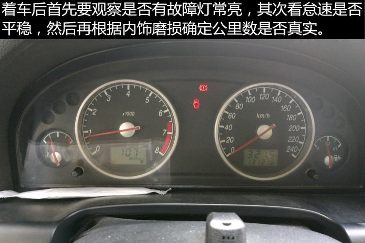 19年之后的蒙迪欧,五年后的蒙迪欧都会出什么问题