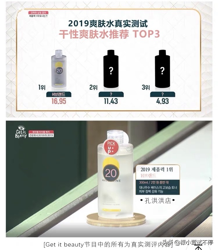 韩国人用的水乳护肤品,韩国人用的水乳