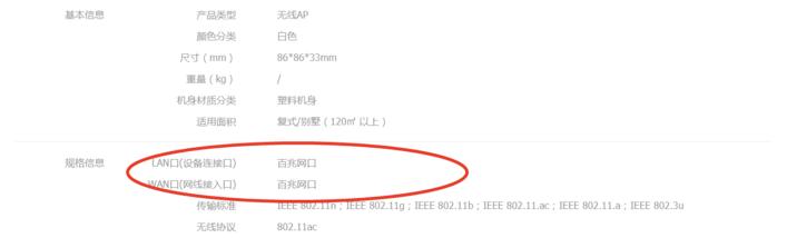 WIFI厂商不会告诉你的坑，踩一个网速王者掉青铜