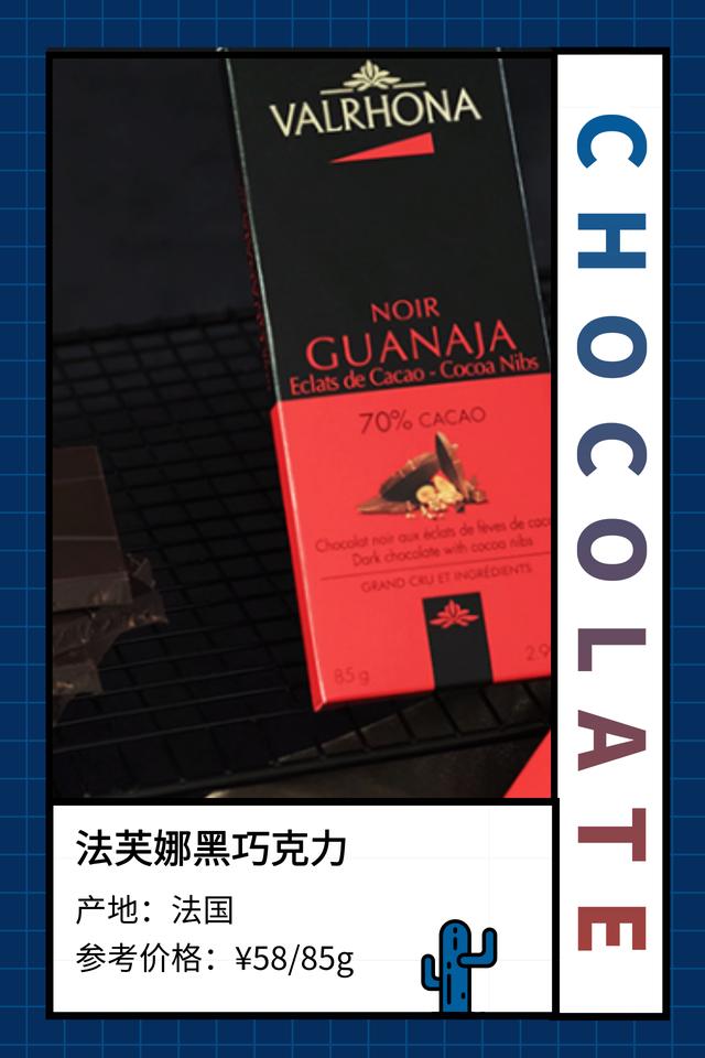 纵享版的丝滑德芙,纵享丝滑德芙巧克力绿茶