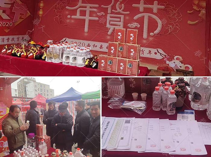 花椒农业产业园,农业种植致富项目花椒