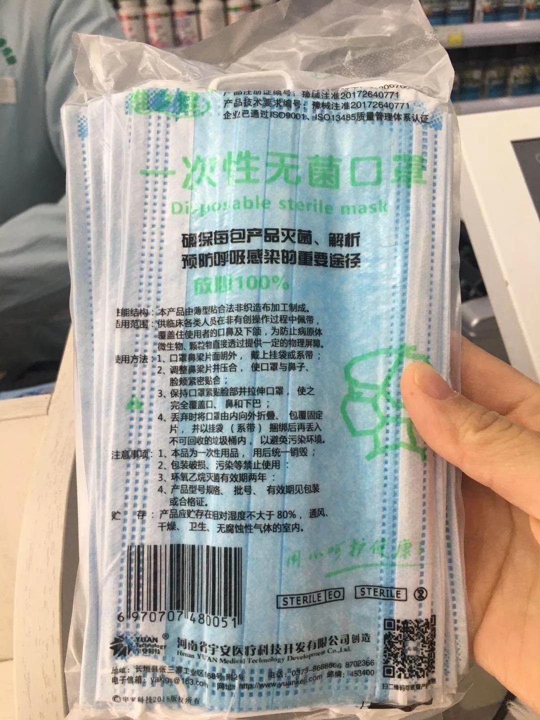 口罩越来越好买,口罩越来越便宜了