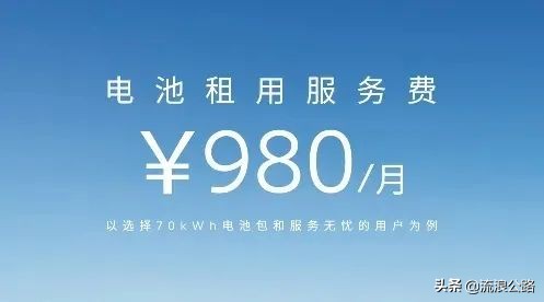 新能源车电池租赁方案靠谱吗,电池租赁方案划算吗